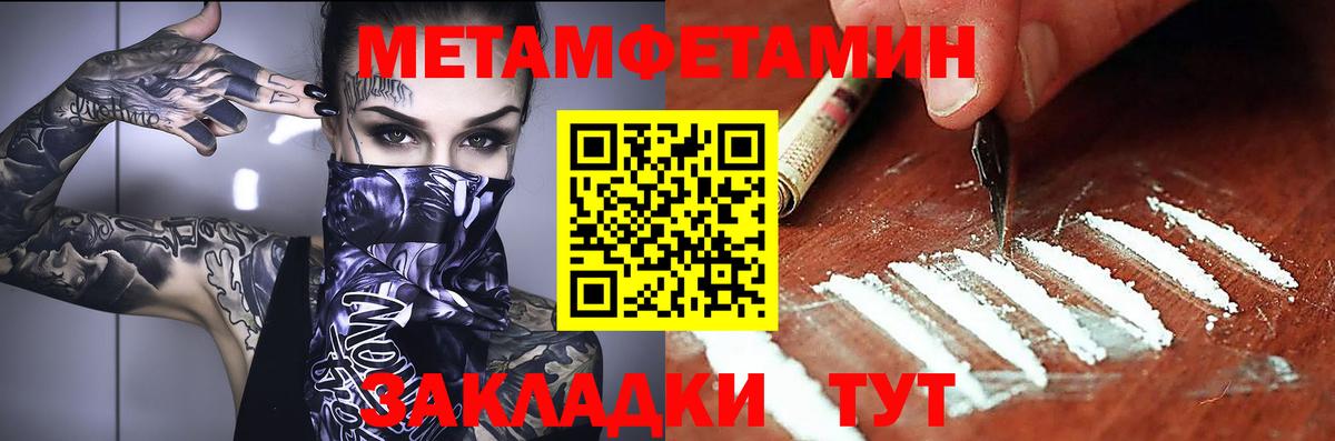 АМФ VHQ Тверь