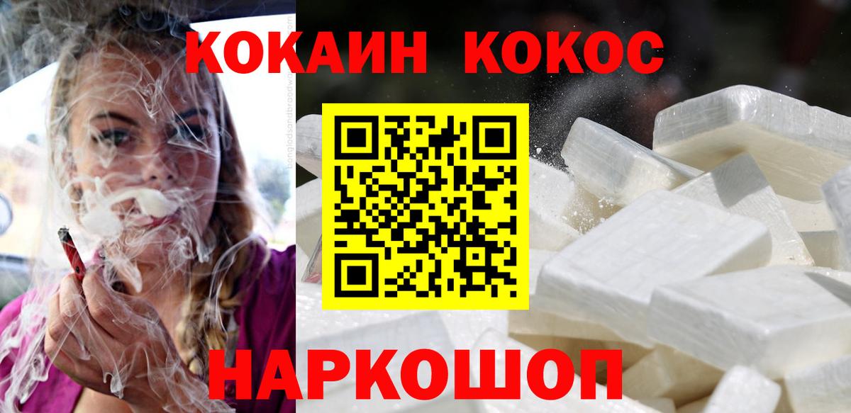Cocaine 99% Тверь