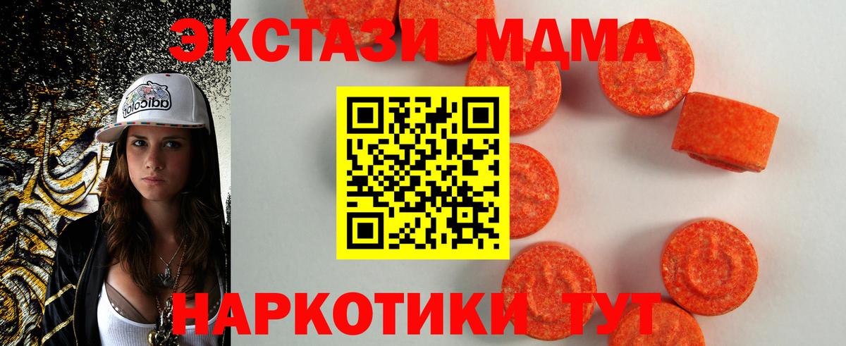 Тверь  Ecstasy mix  Ecstasy  Вход с VPN 