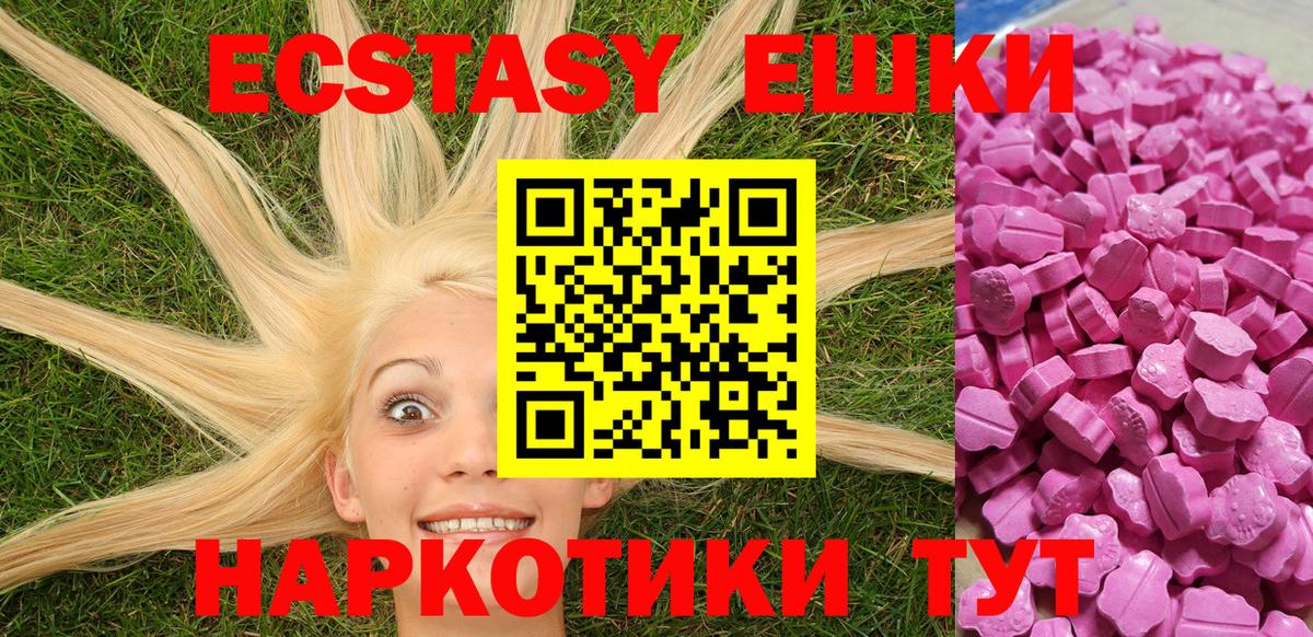 COCAIN  Гашиш  ЭКСТАЗИ  Меф МЯУ МЯУ   Тверь  Вход с VPN  Марихуана 