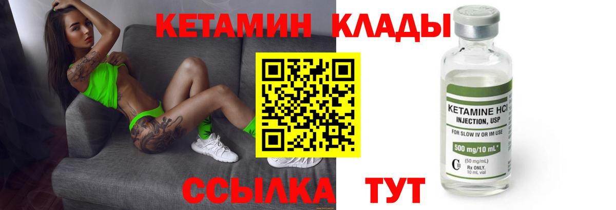 Тверь  OMG рабочий сайт  Кетамин ketamine  Вход с VPN  КЕТАМИН ketamine 