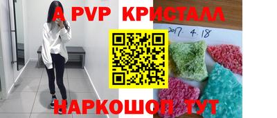 МДПВ Лесосибирск