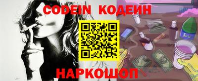 кокс Ливны