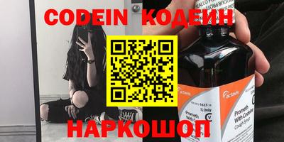 кокс Ливны