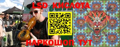 кокс Ливны