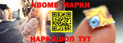 гашишное масло Ликино-Дулёво
