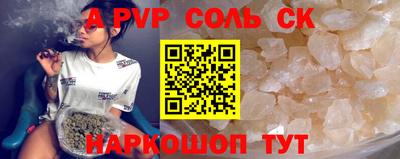 МДПВ Лесосибирск