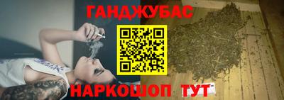 гашишное масло Ликино-Дулёво