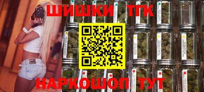 гашишное масло Ликино-Дулёво