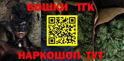 кокс Ливны