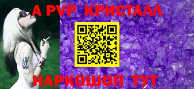 МДПВ Лесосибирск