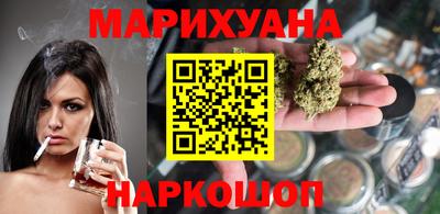 гашишное масло Ликино-Дулёво