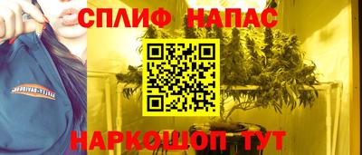 гашишное масло Ликино-Дулёво