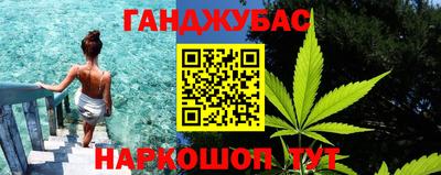 гашишное масло Ликино-Дулёво