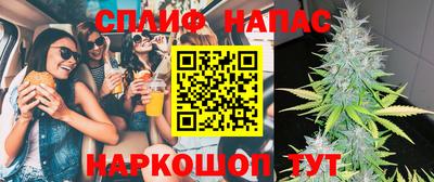кокс Ливны