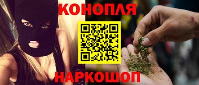 гашишное масло Ликино-Дулёво
