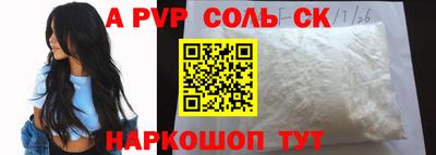 кокс Ливны