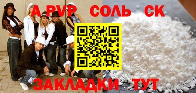 МДПВ Лесосибирск