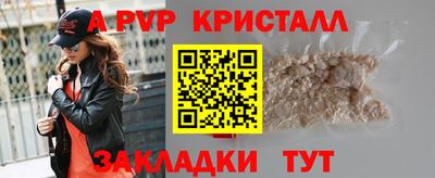 МДПВ Лесосибирск