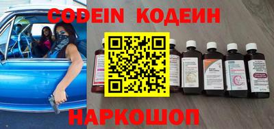 кокс Ливны