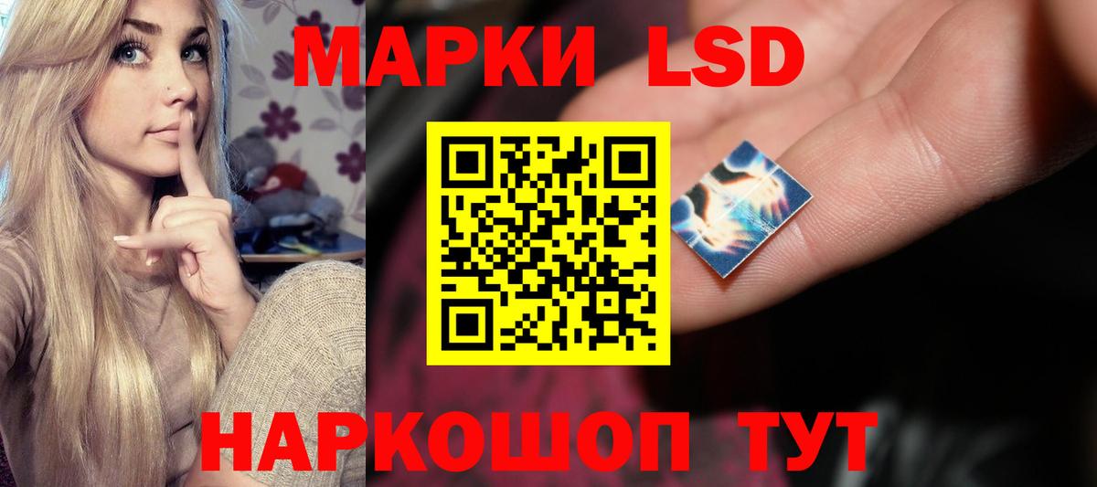 Тверь  LSD-25 экстази ecstasy  Вход с VPN 