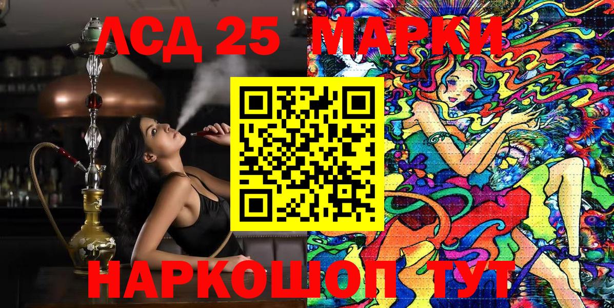 Марки N-bome 1,5мг Тверь